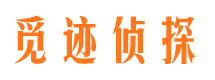 延津外遇出轨调查取证